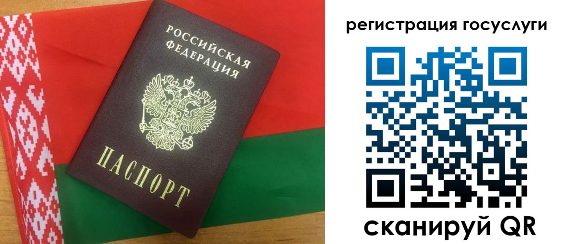 временная регистрация поиск в Хабаровском крае