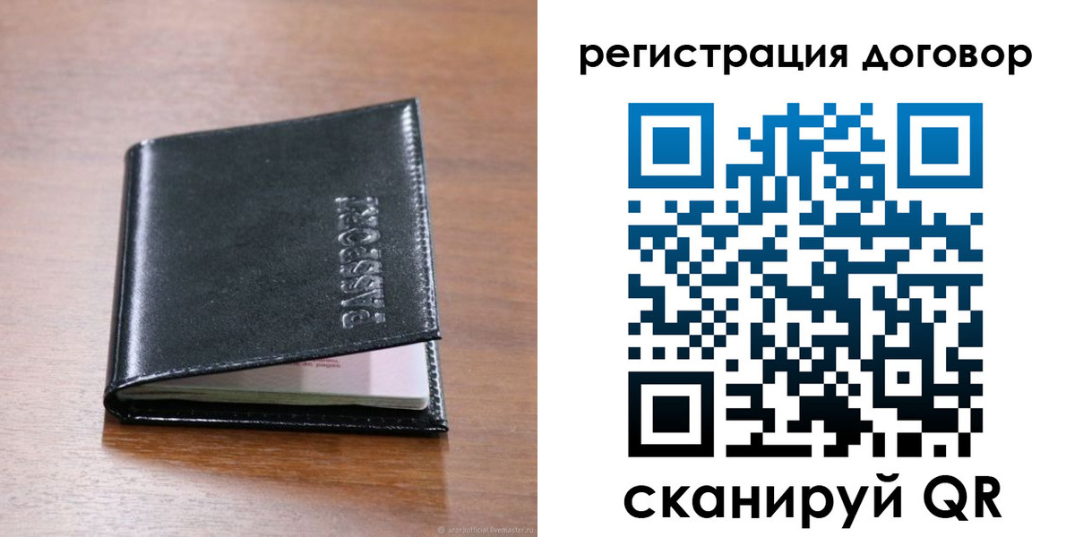 прописка для военкомата в Хабаровском крае